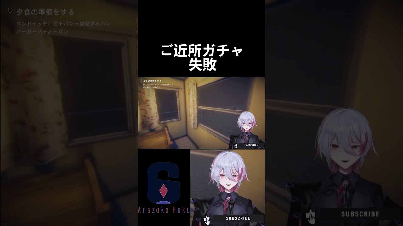 絶叫の後に待っていた結末がカオスすぎる【夜の植物店】#shorts #ホラー #絶叫