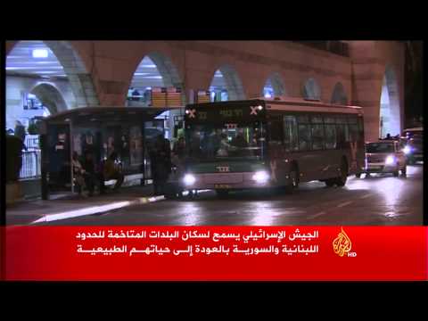 ردود فعل إسرائيلية تتوعد بالرد على حزب الله