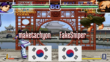 FT5 @kof2002: maketachyon (KR) vs FakeSniper (KR) [King of Fighters 2002 Fightcade] Jul 27