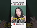 들쑥날쑥한 프리랜서 회생 소득 계산법