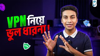 VPN Facts you didn’t know! - VPN কতটা নিরাপদ? screenshot 4