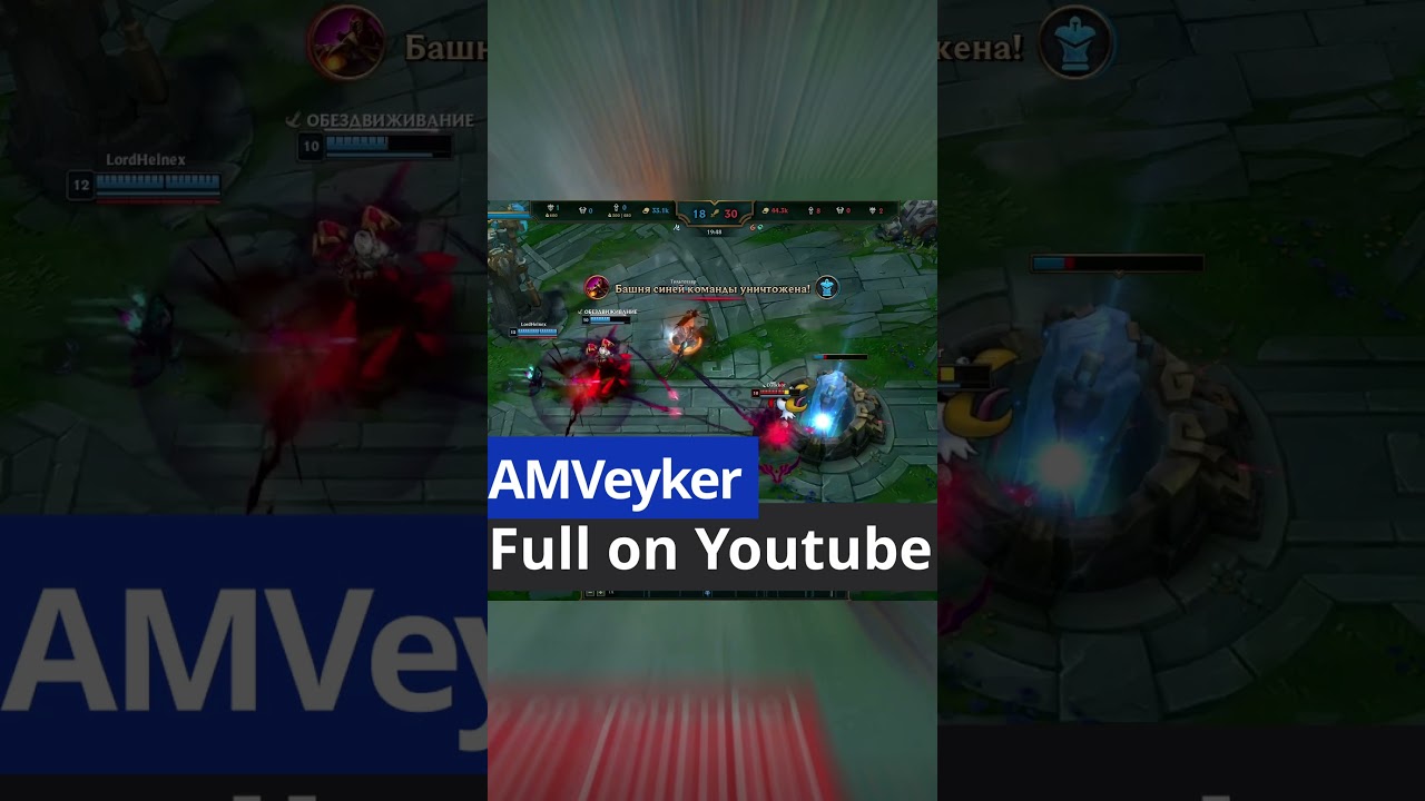 League of legends montage | Sivir