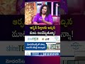 ఆర్ఫన్ పిల్లలకు ఇచ్చిన మాట నిలబెట్టుకున్న కళ్యాణ్ పడాల! | #Kalyanpadala #Biggboss9 |SumanTV Manjusha