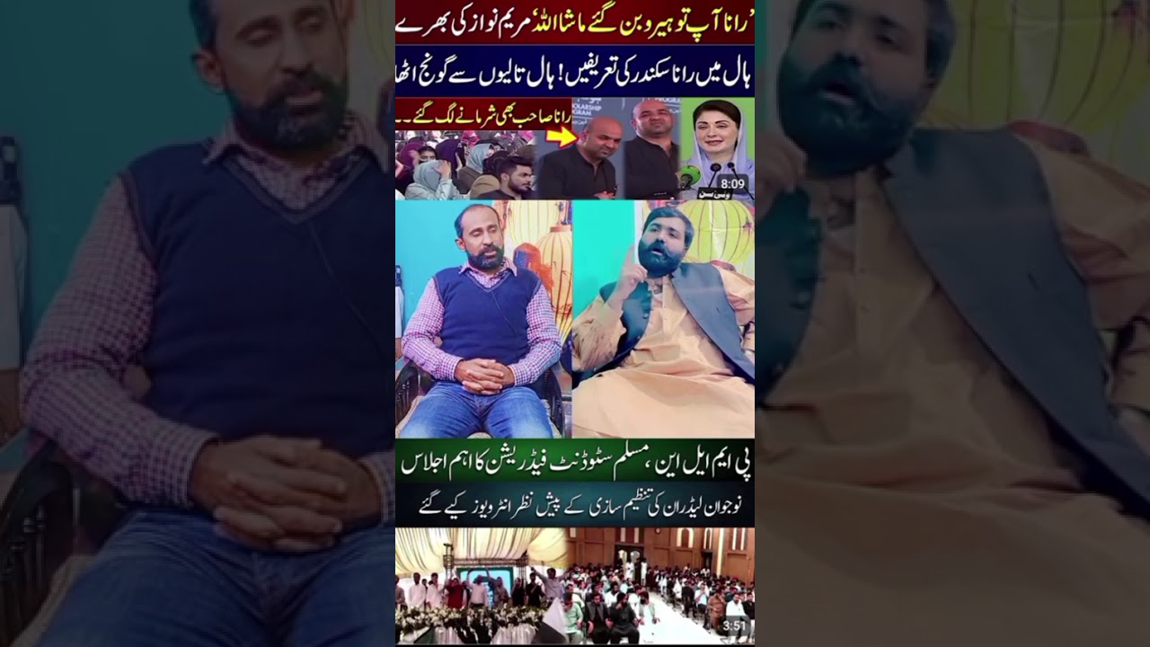 President MSF South Punjab Mahar Jani Baba interview 