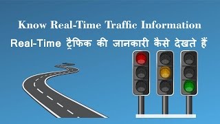 How to Know  Real-Time Traffic Information On Google Map - हिंदी/اردو screenshot 1