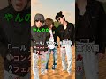 オブチの恋(アナザーストーリー)