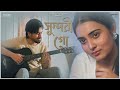 Sundori Go Dohai Dohai Manna Dey Soumyajit Chakraborty Bengali Cover Song Sundori Go Dohai Dohai Manna Dey Soumyajit Chakraborty Bengali Cover Song