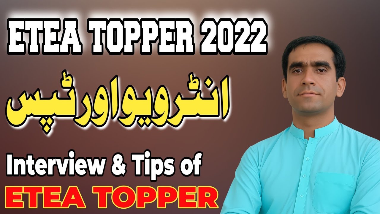 How to Top ETEA | Important TIPS & TRICKS of ETEA TOPPER