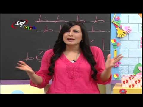 مدرستي عربي حرف ظ
