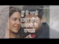 kite pyarr na hoje tere nl || WhatsApp status Whatsapp Status Video Download Free