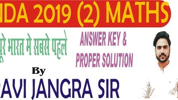 NDA 2 2019 maths paper solution | 1 to 120 all questions answer key & solution By Ravi Jangra Sir