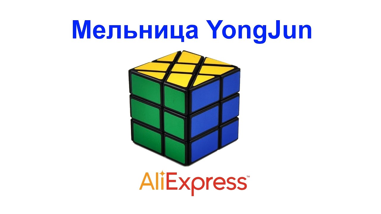 Кубик рубик мельница схема