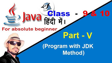 Java with BlueJ ( Program with JDK Method) | Part - 5 | F5 Classes