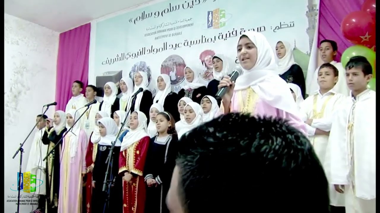 فـــرقــــة النـــــمـــاء للأنــــشــــــودة والمــســــرح -مــحــمــد نــبــيــنا -