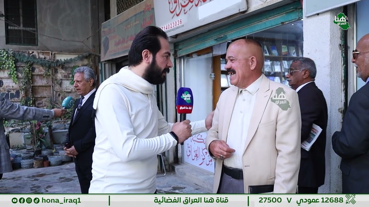 برنامج السوق في رمضان – تقديم عمر الأغا | قراءة في حركة الأسواق خلال الشهر الفضيل#هنا_العراق