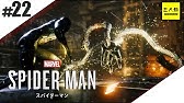 Ps4 スパイダーマン チャレンジトークン集め タスクマスター ミッション Youtube