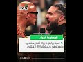 🎙️ سيث رولينز: ذا روك أصبح مرشدي.. وعودته في ريسلمانيا 40 أذهلتني