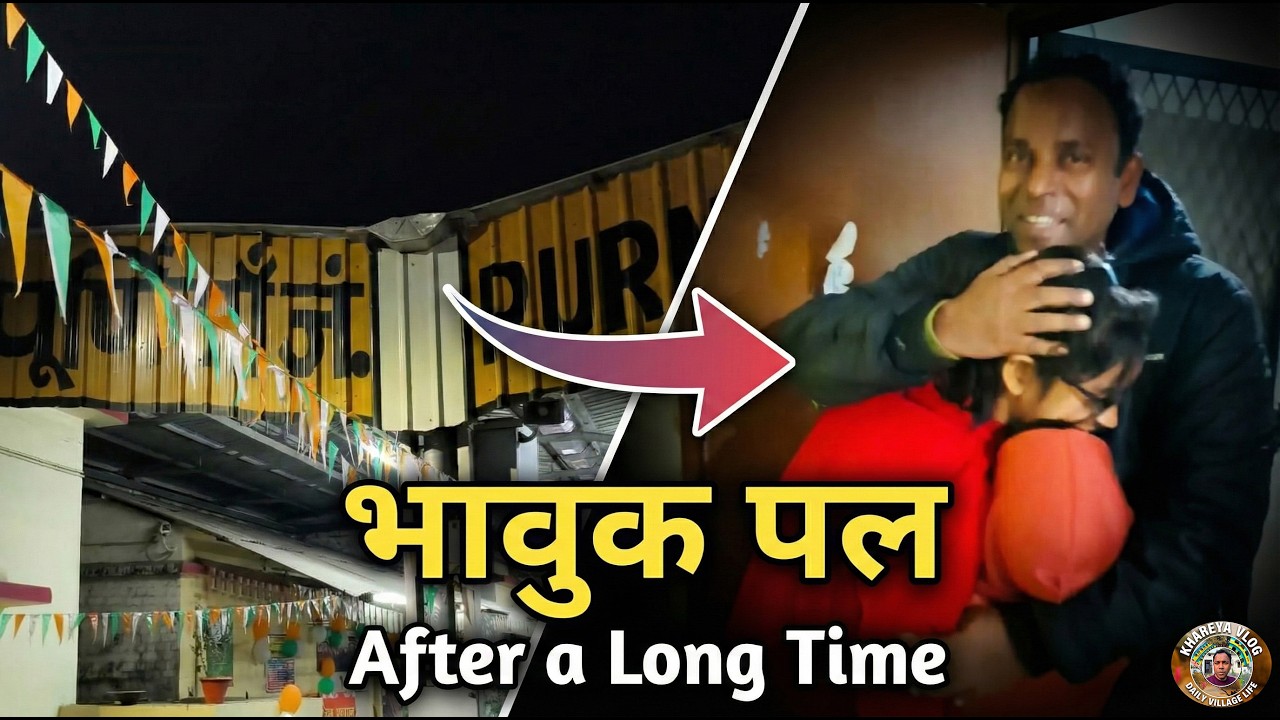 Delhi to Purnea Journey | Seemanchal Express 2nd AC Experience | Emotional Meeting with Family ❤️