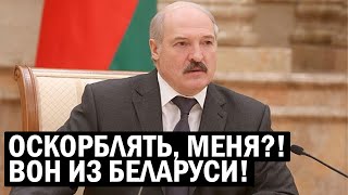 СРОЧНО! Лукашенко СОРВАЛСЯ на совещании - ОСКОРБЛЯТЬ меня вздумали? ГНАТЬ В ШЕЮ - новости и политика