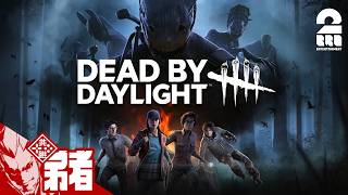 【デッドバイデイライト（DbD）】さぁーて、今週の聖堂さんは・・・？【弟者】