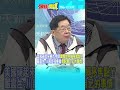 中美科技競爭