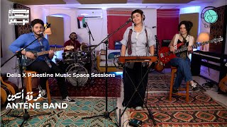 Anténe band فرقة أنتين -  Saba’ Sanayi’ (سبع صنايع) | Delia X Palestine Music Space Sessions