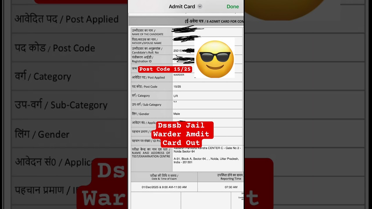 Dsssb Jail Warder Admit Card Out || Delhi Prisons 🚨 