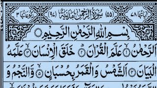 Surah Ar-Rahman With English \u0026 Hindi Translation | Beautiful Quran Recitation That Touches the Heart