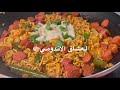 اندومي بالنقانق Noodles With Hot Dog نودلز اندومي اندومي بالجبن 