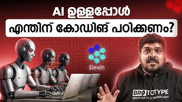 Will AI Replace Software Engineers? 😲