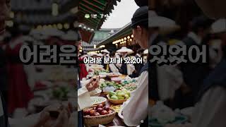 화폐의 유례 #해외선물 #주식조언 #투자조언 #조언 #주식이야기 #투자이야기 #투자심리 #투자분석 #주식초보 #주식강의 #주식사연 #해선슈어맨