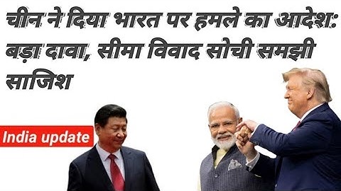 U.S. Intel: China Ordered Attack on Indian Troops in Galwan River Valley | India update