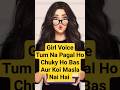 ladki ki awaaj | Tum Na Pagl Ho Chuky Ho Bus Aur Koi Masla Nahi Hai #girlvoice #youtube #bgmi #call