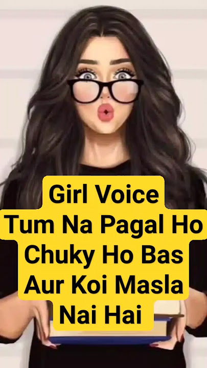 Girl's voice | You have just gone mad, there is no other issue #girlvoice #youtube #bgmi #call