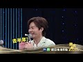 洪榮宏從國外回來 就會風采翩翩？│黃金年代預告EP82│2020.07.05