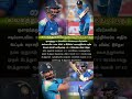 உலகத்துலையே முதல் இடத்துல ருது | #ruturajgaikwad #ruturajgaikwadbatting #kohlibatting #kohli #shorts
