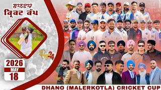 Dhano Cosco Cricket Cup 2026
