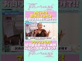 マリリンコラボ!超簡単&食べ応え抜群ヘルシー和食クッキング!part② #shorts
