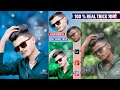 Face smooth editing new trick 2023 | Autodesk sketchbook face smooth editing | My secret trick