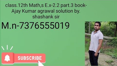 our study point s.y class 12th math E.x-2.2 part.3 book.Ajay Kumar agrawal solution by. shashank sir