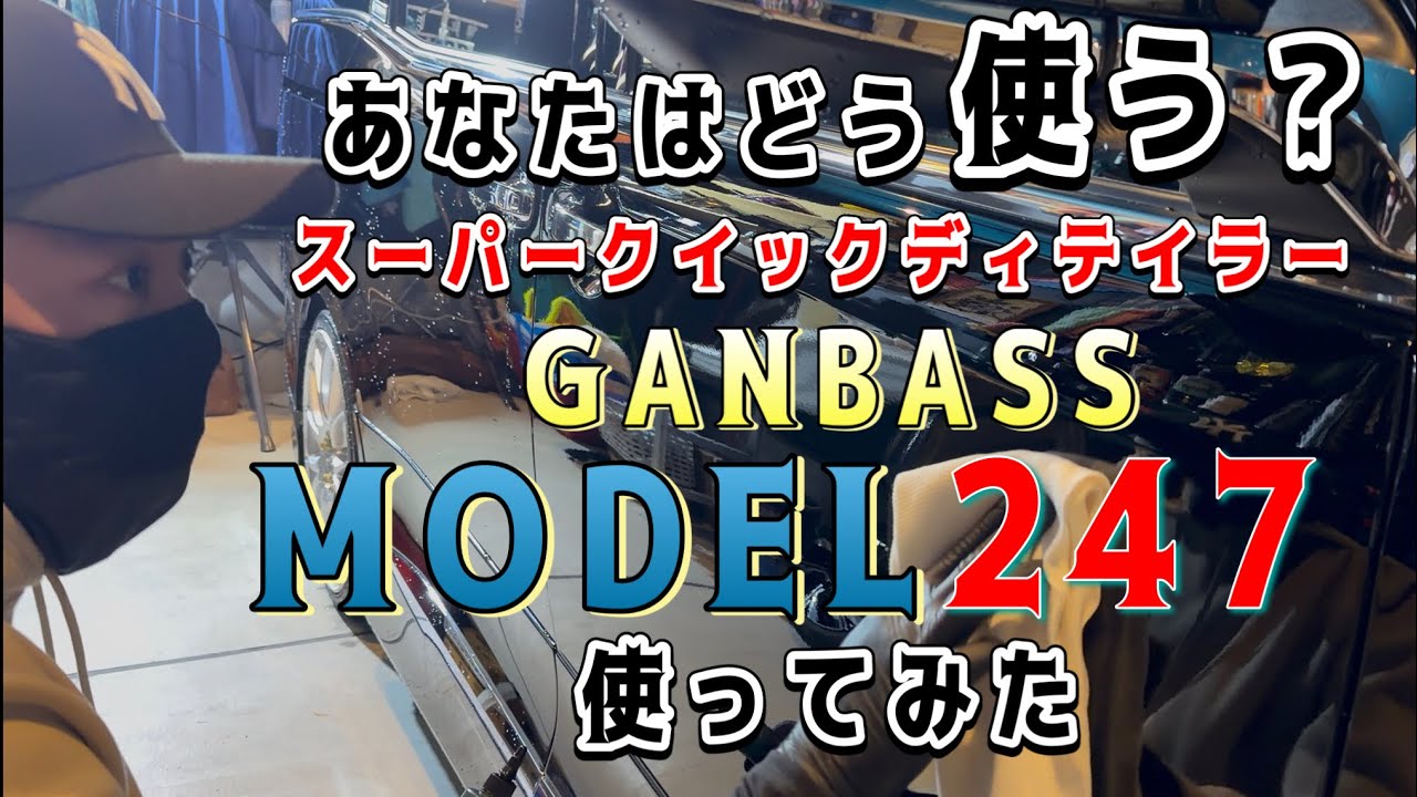 «На новый этап»: меняем ваше представление о мойке автомобилей.