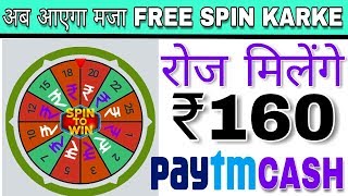 New Spin And Earn App Free spin karke ₹160 Paytm Cash kamao screenshot 1