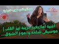 أغنية أمازيغية حزينة تهز القلب موسيقى شلحة ودموع الشوق من الرماني صوب خنيفرة أغنية أمازيغية حزينة تهز القلب موسيقى شلحة ودموع الشوق من الرماني صوب خنيفرة