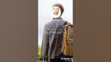 من فضلك استمع الى القران الكريم لمده دقيقه هذا كلام الله