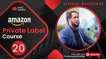 Introduction to Amazon Seller Central (Part 1) | Private Label Course | Digiskills Amazon VA