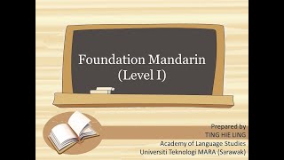 TMC101 Foundation Mandarin (Level I)- Bab 4 (Masa)