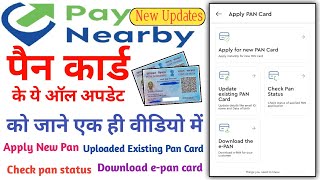 Paynearby New Updates For Pan Card // 😊😊अब पैन कार्ड के सारे काम यही से करे screenshot 1