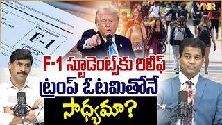 If Donald Trump Loses Congress, What Happens to F-1 Students | Rahul Reddy | Journalist YNR