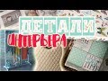 ❤ ВЫБОР ПОДАРКА для МУЖА, ОРГАНИЗАЦИЯ ПРИХОЖЕЙ, ДЕЛА РЕМОНТНЫЕ ♥ ДОМАШНИЙ УЮТ, ДЕТАЛИ ИНТЕРЬЕРА.