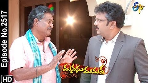మనసు మమత | 13 ఫిబ్రవరి 2019 | ఎపిసోడ్ నెం 2517 | ఈటీవీ  తెలుగు